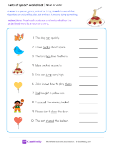 Noun or verb