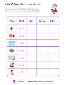 Spelling Practice & Sight Words